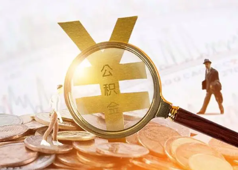 江永2025年政策调整对个人影响综合解析‌